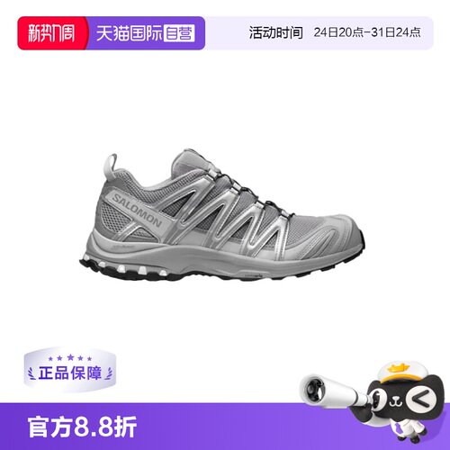 【自营】salomon萨洛蒙户外休闲徒步鞋男女低帮跑鞋XA PRO 3D