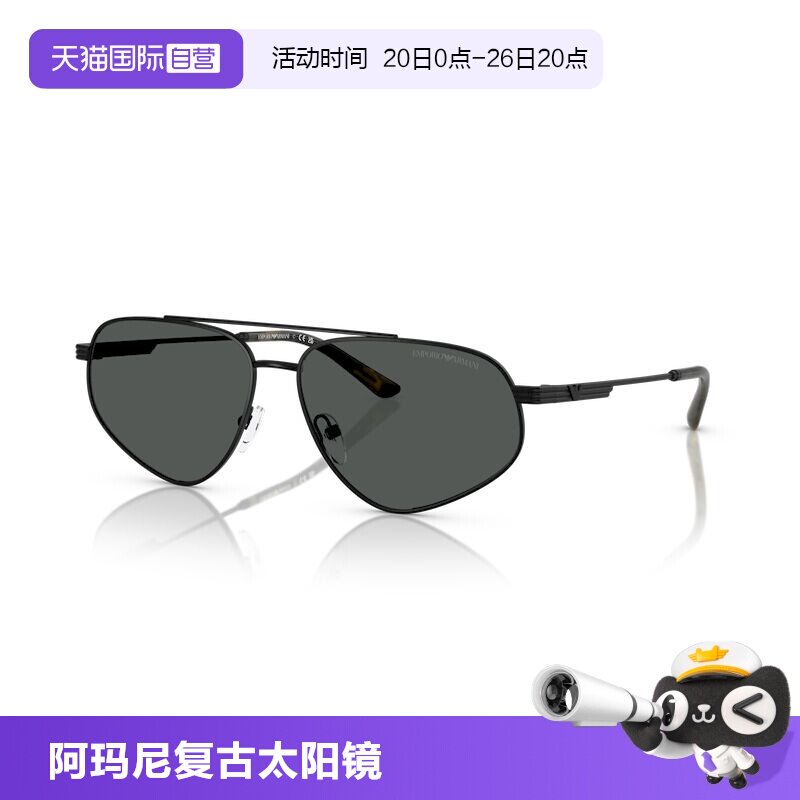 【自营】【新品推荐】阿玛尼墨镜男款太阳镜个性复古摩登0EA2156