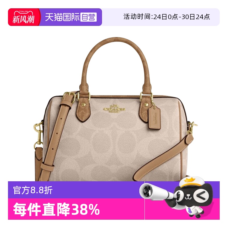 COACH/蔻驰波士顿单肩斜挎包