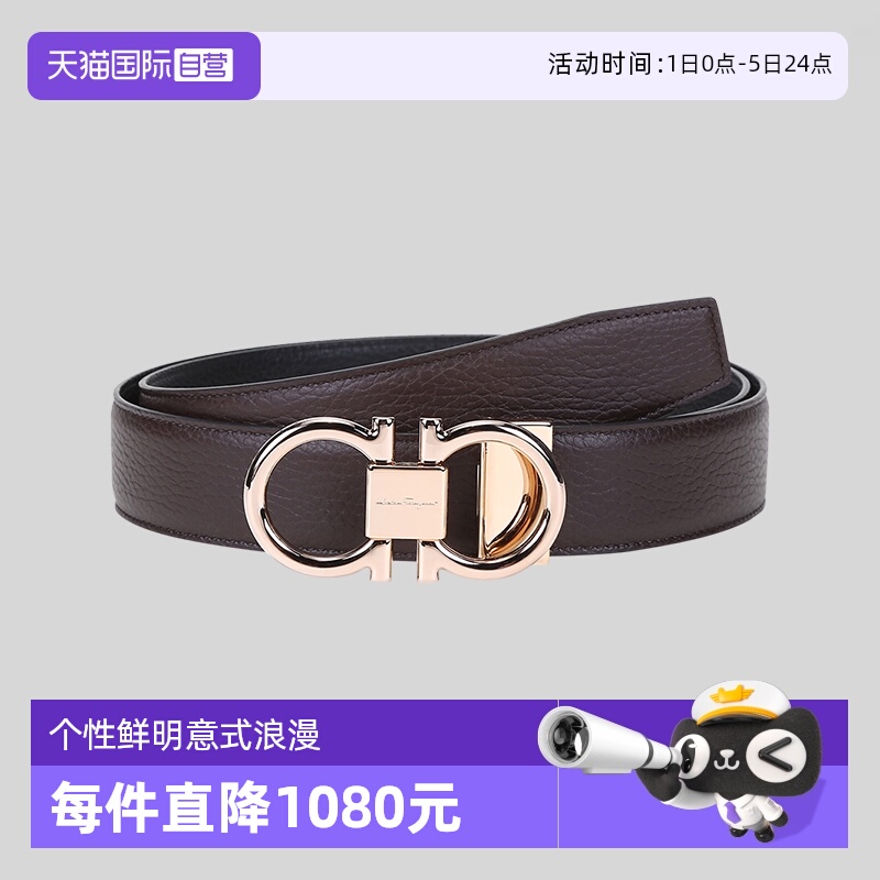 【直营】ferragamo板扣式皮带