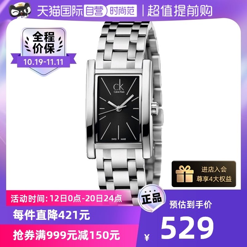 【自营】ck手表典藏系列方形表盘石英瑞士钢带腕表正品情侣表时尚