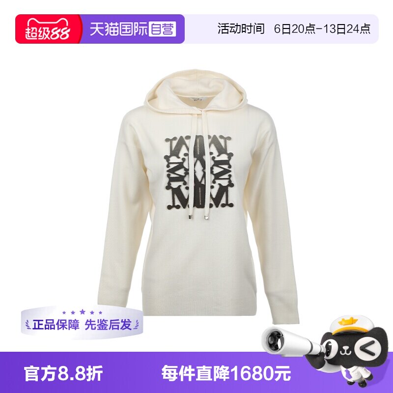 【自营】MaxMara女士25秋冬植绒印花休闲连帽长袖羊毛针织衫毛衣