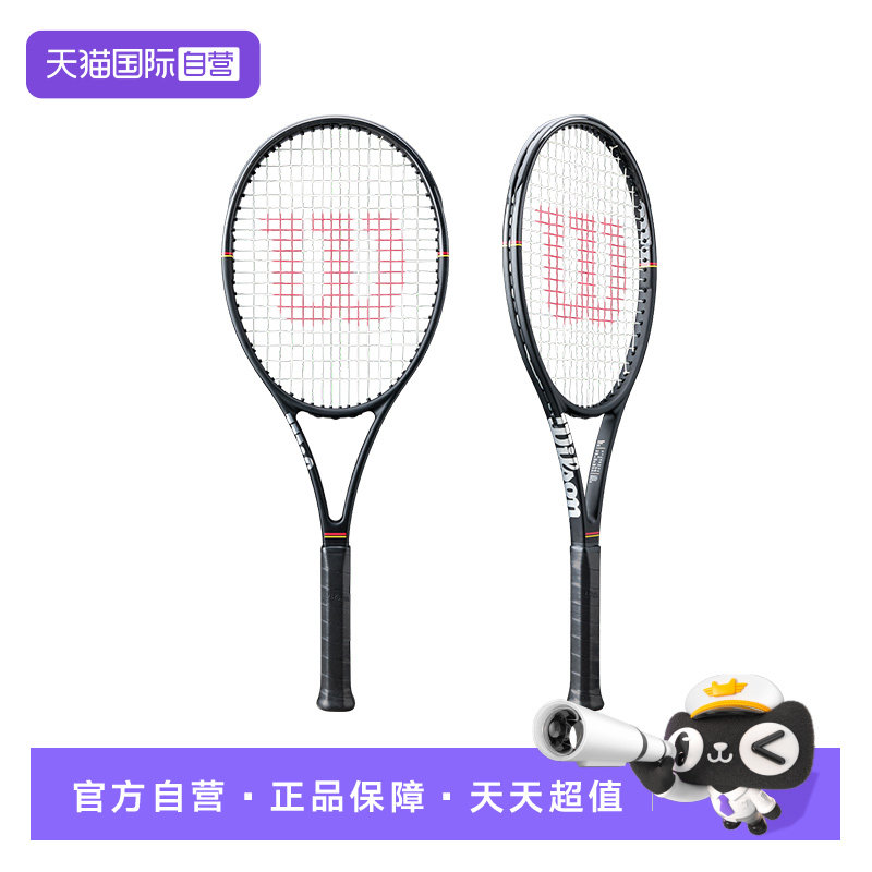 【自营】Wilson威尔胜专业网球拍PRO STAFF 97 CLASSIC