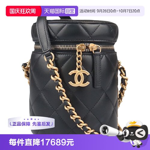 【自营】中古9新CHANEL香奈儿SIDE NOTE VANITY CASE黑羊皮斜挎包
