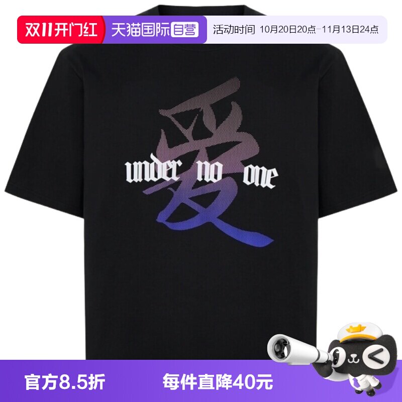 【自营】adidas阿迪达斯JH LOVE TEE男子运动休闲短袖T恤LJ7243