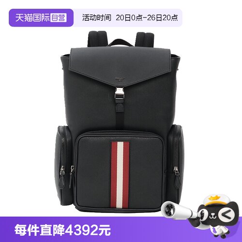 Bally/巴利男士商务休闲双肩包