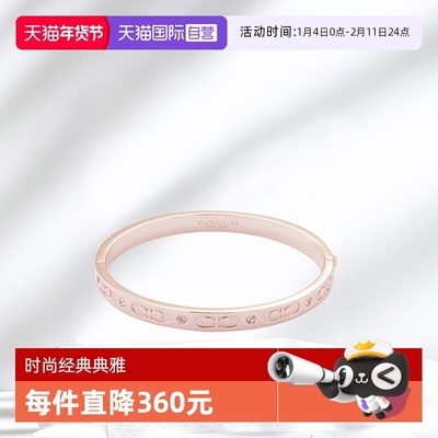 COACH/蔻驰女士时尚手镯