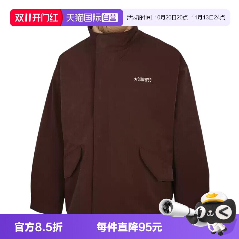 【自营】Converse匡威男子保暖羽绒服外套休闲两件套 MCK683-JFK