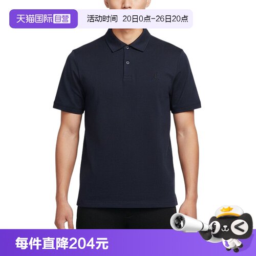 【自营】Jordan耐克男短袖翻领POLO衫宽松透气运动T恤 HQ8689-451