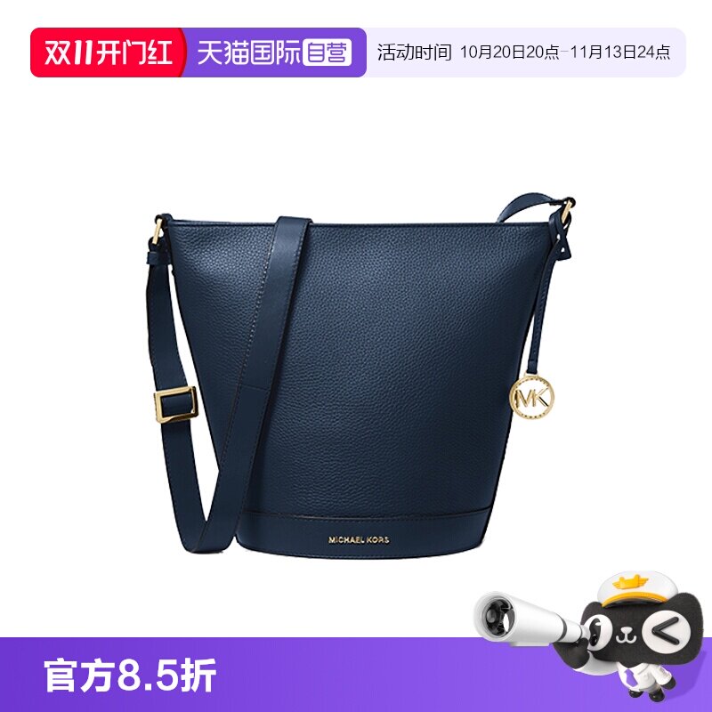 【自营】Michael KorsMK女包顶部拉链水桶斜挎包邮差包30R4G10M6L