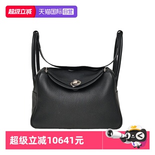 爱马仕单肩包Lindy26黑色TC皮W刻银扣 中古98新Hermes 自营