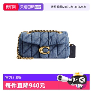 蔻驰女包Tabby20丹宁链条包牛仔斜挎单肩包送女友 COACH 自营