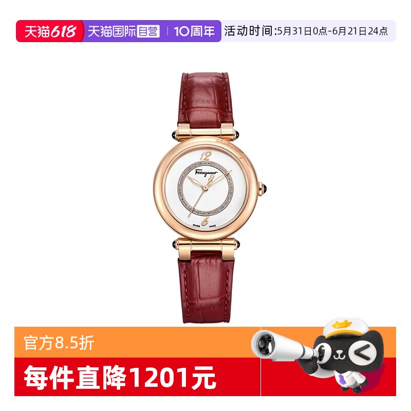 【自营】FERRAGAMO/菲拉格慕手表女瑞士轻奢名牌时尚红色腕表送礼