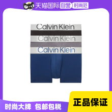 自营 Klein凯文克莱 ck男士 平角内裤 000NB3074A 3件装 Calvin