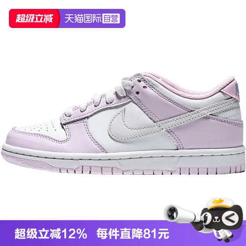 【自营】NIKE耐克DUNK LOBG GCEL大童运动休闲鞋运动鞋IX5008-101