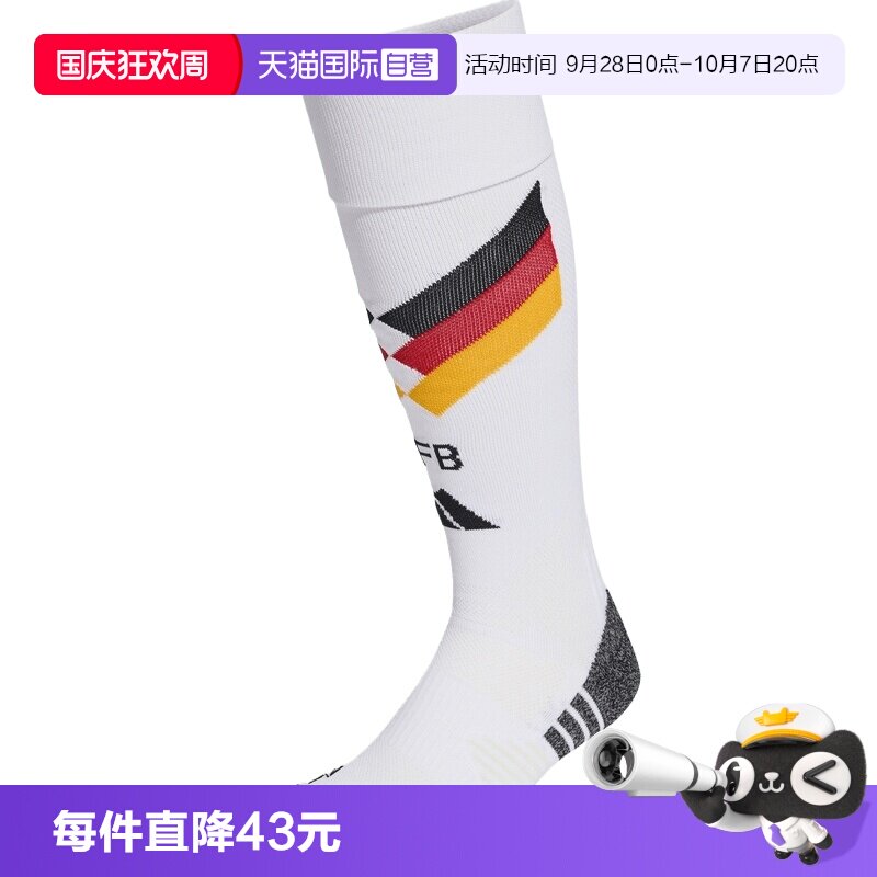 【自营】adidas阿迪达斯男女DFB H SO长筒袜休闲足球袜袜子JN2079