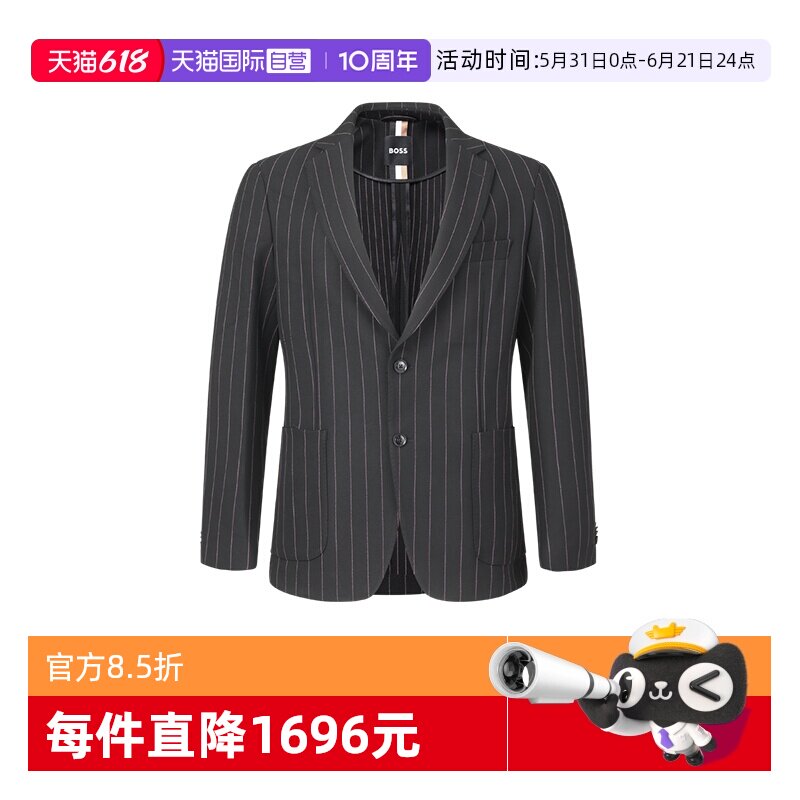 【自营】Hugo Boss男士线条撞色西服西装上衣外套 50534970休闲