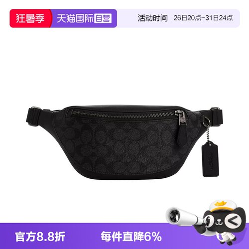 COACH/蔻驰胸包休闲百搭斜挎包