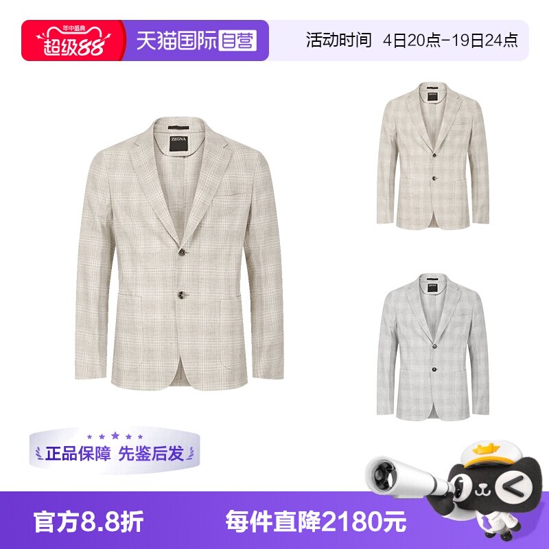 ZEGNA杰尼亚西装上衣外套