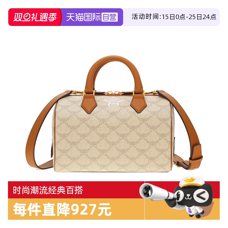 自营小号MCM新款波士顿包斜挎