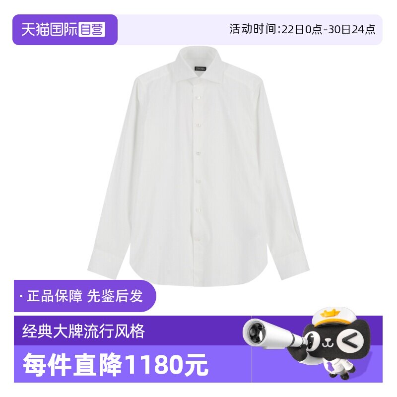 Zegna/杰尼亚男士长袖衬衫