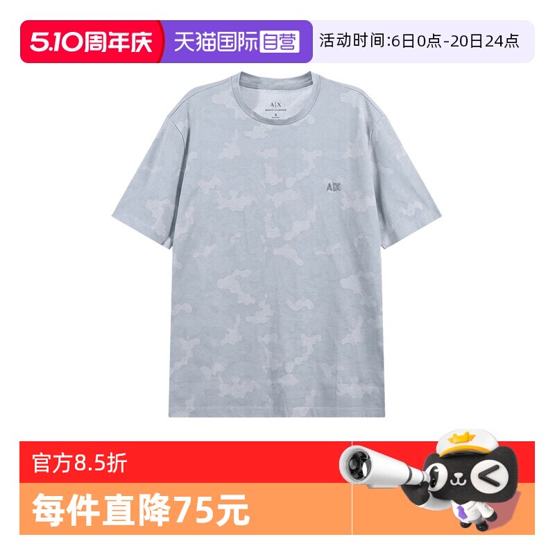 【自营】阿玛尼 AX 男士棉质宽松版圆领短袖T恤 3DZTEU ZJ9JZ刺绣