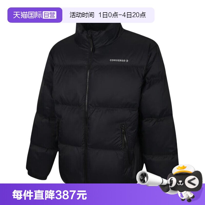 【自营】Converse匡威男子运动休闲羽绒服百搭保暖外套MCJ117-023