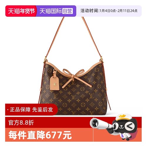 【自营】中古99新LV路易威登CarryallPM老花满印子母包托特包小号