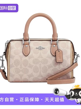 【自营】COACH/蔻驰波士顿包Rowan18老花短柄手提包女包新年礼物