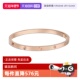 中古99新卡地亚love系列手镯镶钻6颗玫瑰金手镯窄版 自营 经典