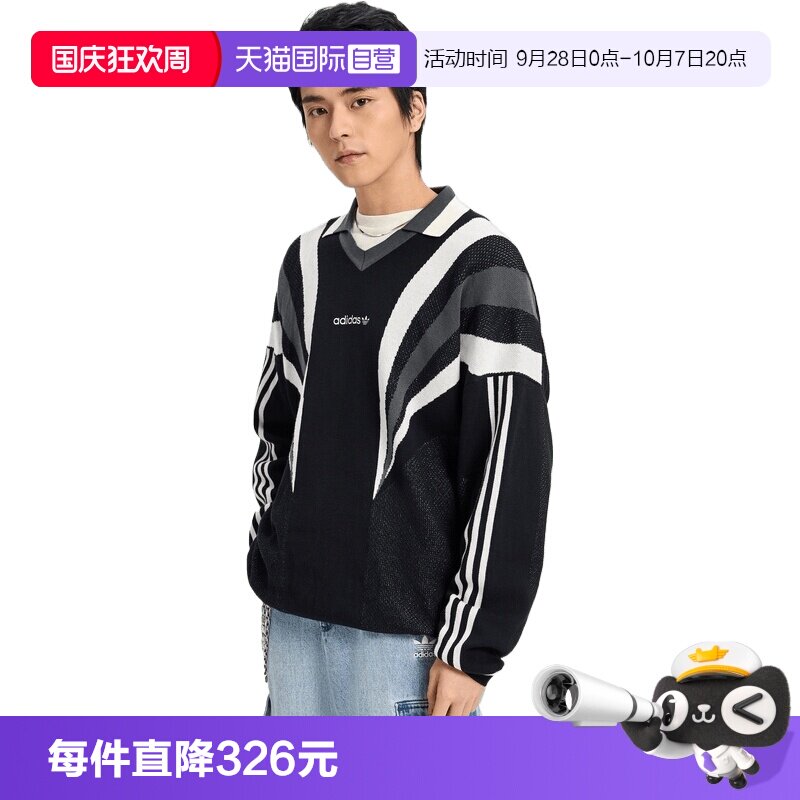 【自营】adidas阿迪达斯三叶草男子运动休闲毛衣套头衫KW2018