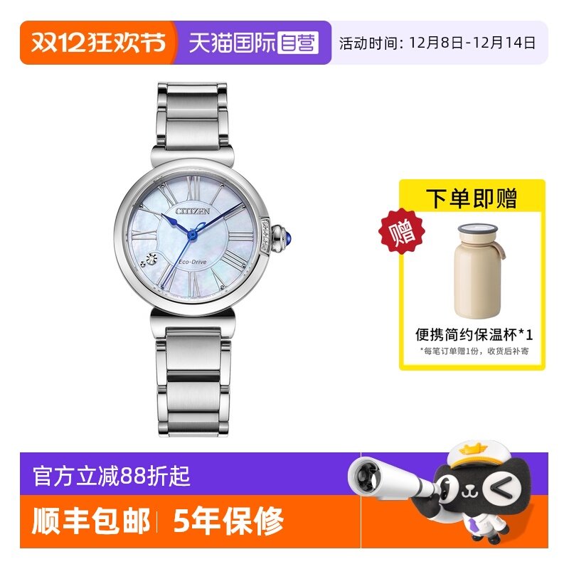 �ۻ��㣺����Ӫ���������ֱ�ŮС�廨��ĸ������⶯��ʯӢ�ִ�Ů��EM1060