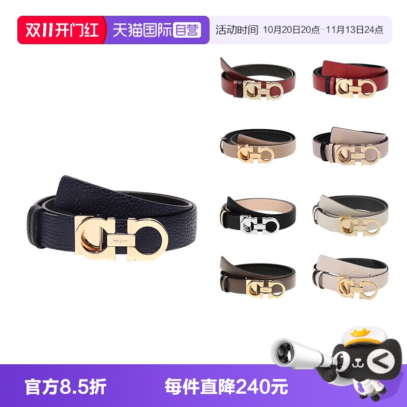 ferragamo直营牛皮板扣式腰带