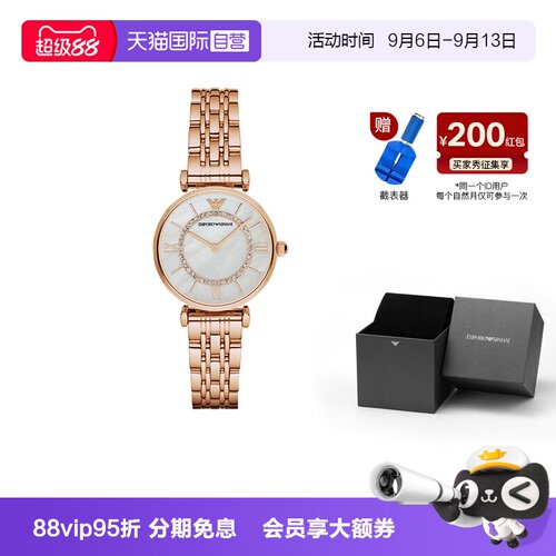 自营阿玛尼摩天轮石英女表