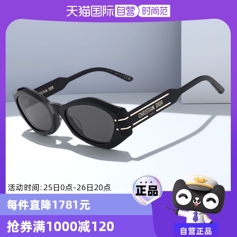 ɫ DIORϰ·Ůͬī2469.05Ԫ(88VIP 95)