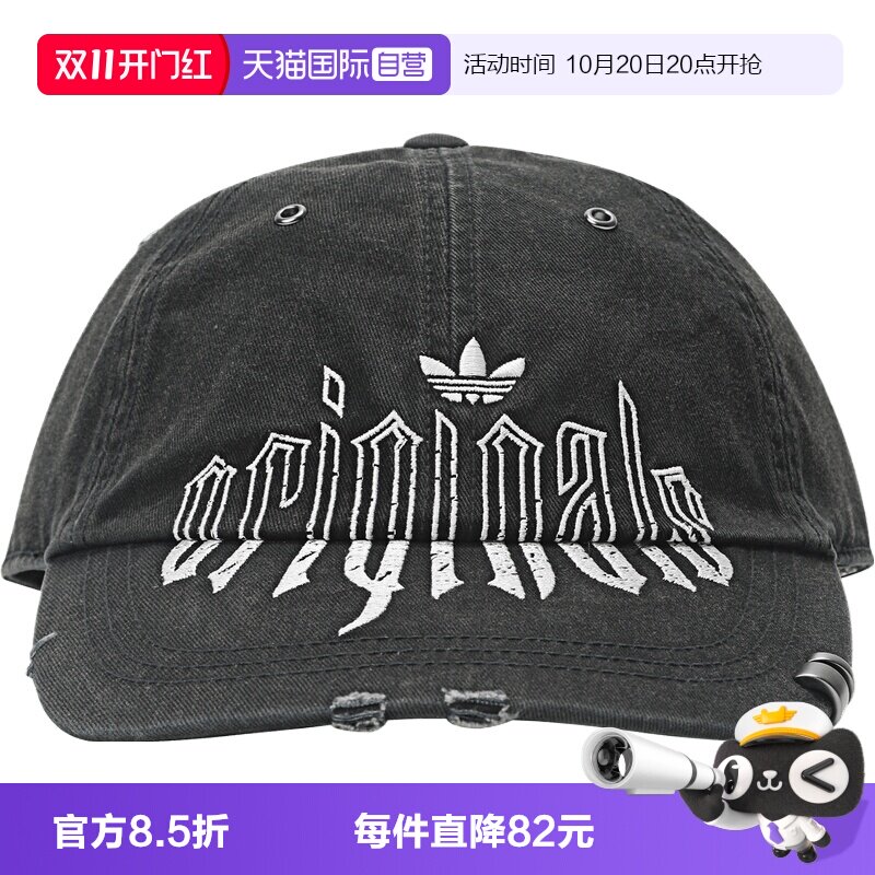 【自营】adidas阿迪达斯三叶草HC SW CAP男女运动休闲帽子KX0576