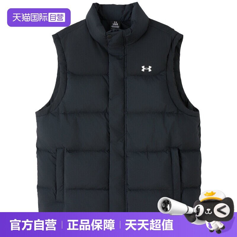 【自营】UA安德玛羽绒马甲男装女装简约时尚运动服休闲保暖外套