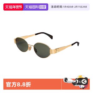 【自营】法国CELINE思琳太阳镜女老钱风墨镜40235U刘宇宁同款旅游