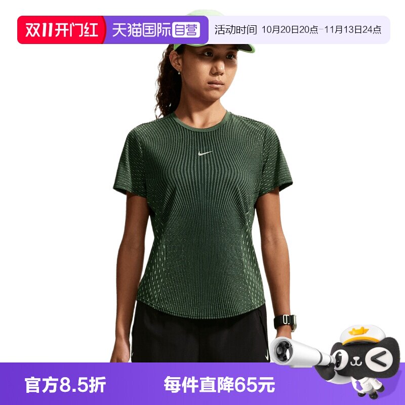 【自营】NIKE耐克女跑步透气短袖T恤百搭运动休闲上衣 IH8115-014