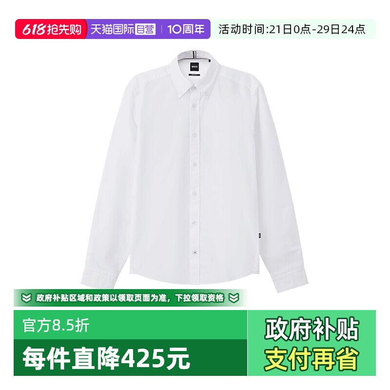 【自营】Hugo Boss男士black系列棉质休闲长袖衬衫 50522591