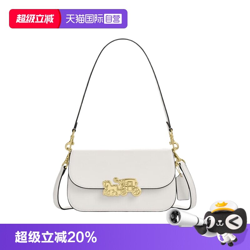 【自营】COACH/蔻驰女士HRPR系列腋下包单肩包斜挎包CCE65