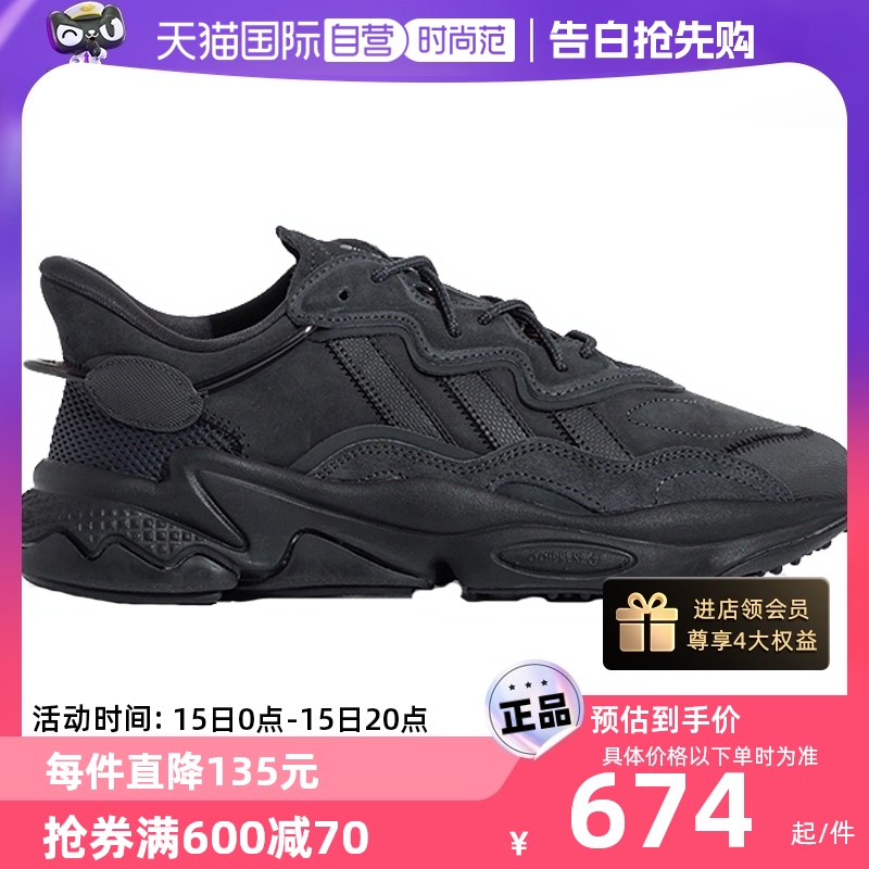 【自营】Adidas/阿迪达斯男女鞋新款运动鞋跑鞋复古老爹鞋GY9926 运动鞋new 运动休闲鞋 原图主图