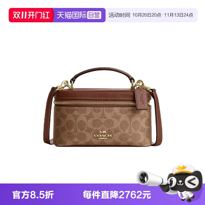 【自营】COACH/蔻驰品牌徽标拉链开合人造革小号女款棕黄色CEO23