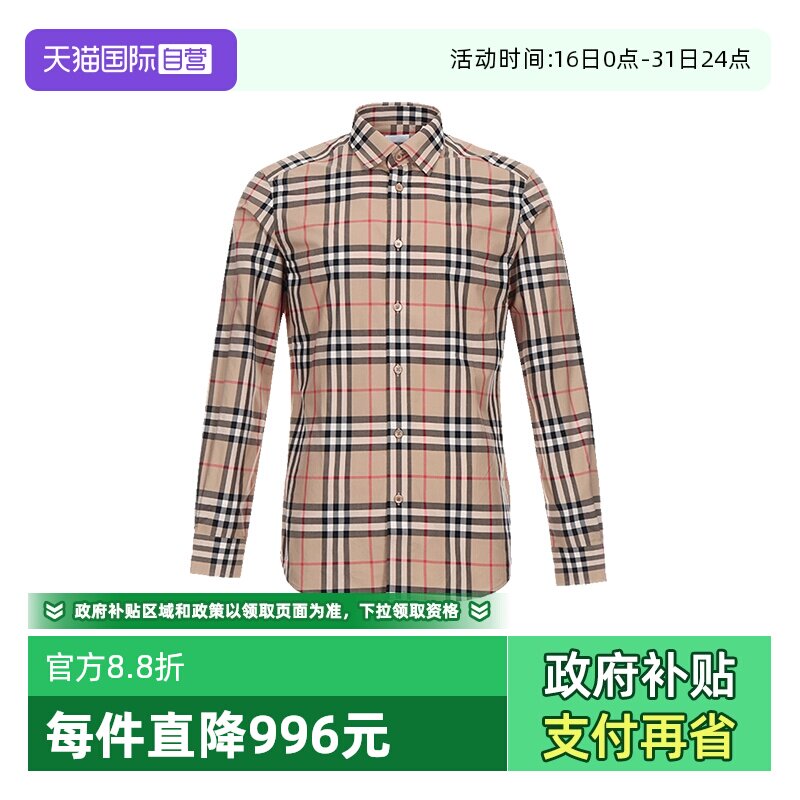 【自营】BURBERRY/博柏利男士Vintage格纹棉质长袖衬衫 80208631