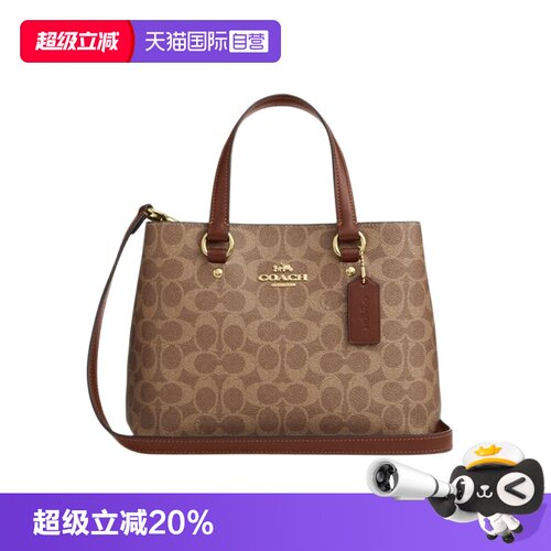 【自营】COACH/蔻驰女士 STATION系列 手提包单肩斜挎包 CET31