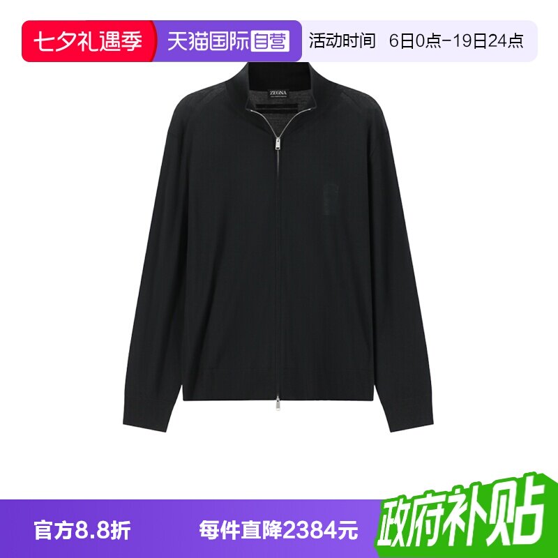 【自营】ZEGNA/杰尼亚男士薄款拉链羊毛开衫针织衫 UGM00A2 157