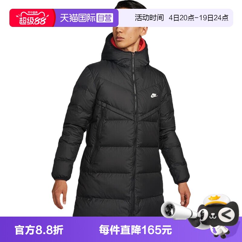 【自营】耐克羽绒服男子长款防泼水冬季新款保暖外套DV1134-010