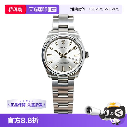 正品劳力士机械女表全套送礼