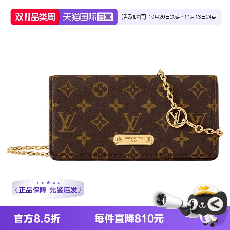 【自营】中古全新未使用LV经典老花色Lily链条包通勤小号夏日穿搭