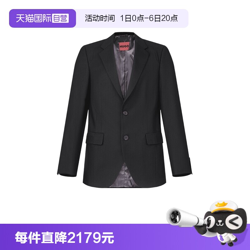 【自营】Hugo Boss男士两粒单排扣斜纹西装西服外套 50532905休闲